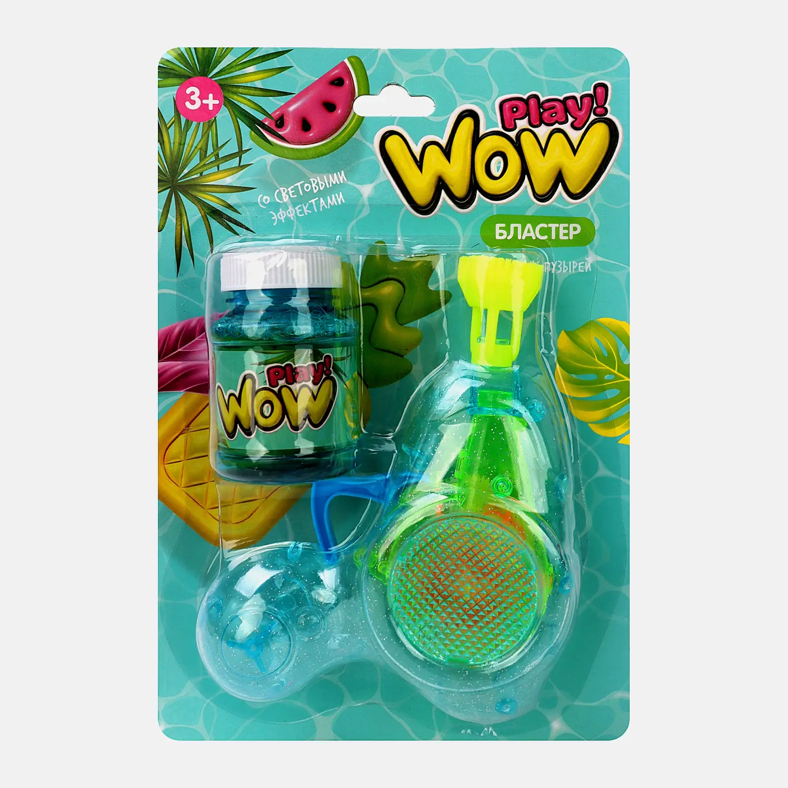 Игровой бластер для мыльных пузырей со светом Wowplay! 40мл в ассортименте - фото 2