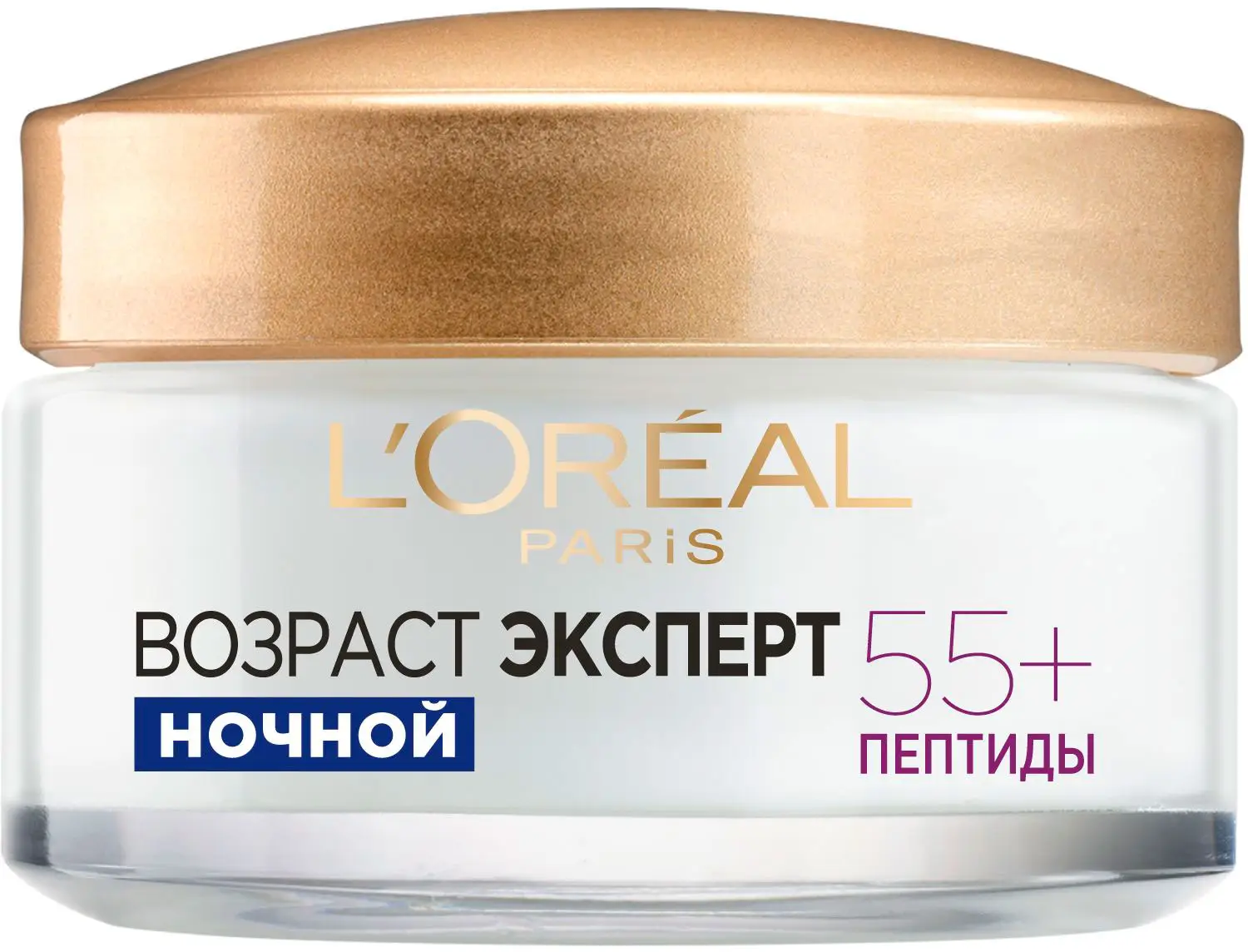 Крем для лица L’Oréal Paris Ночной антивозрастной Возраст эксперт 55+ против морщин восстанавливающий 50мл