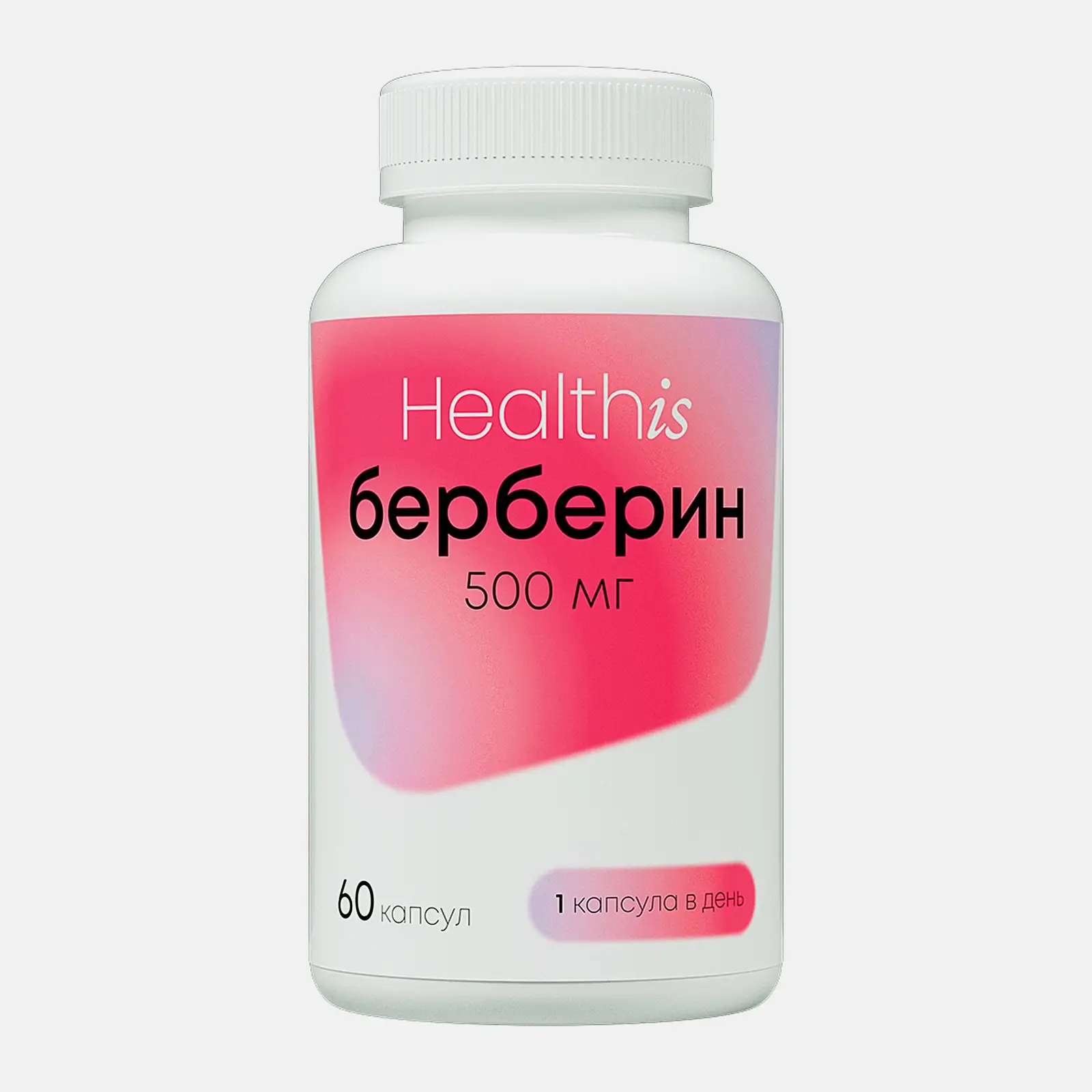 Healthis Комплекс барбариса Берберин капсулы 60шт