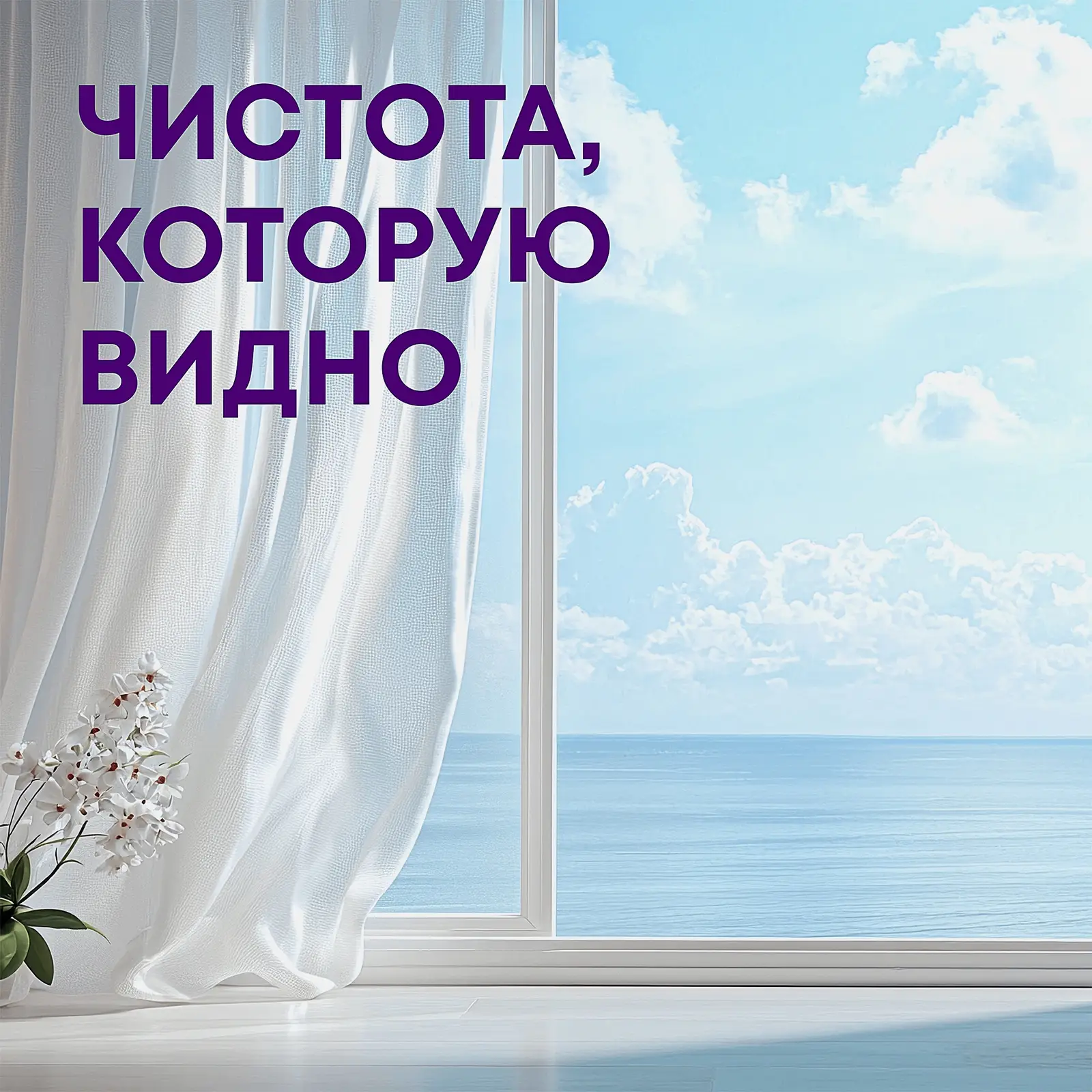 Средство для мытья стекол пластика и зеркал Meine Liebe 500мл - фото 2 Средство для мытья стекол пластика и зеркал Meine Liebe 500мл - фото 2