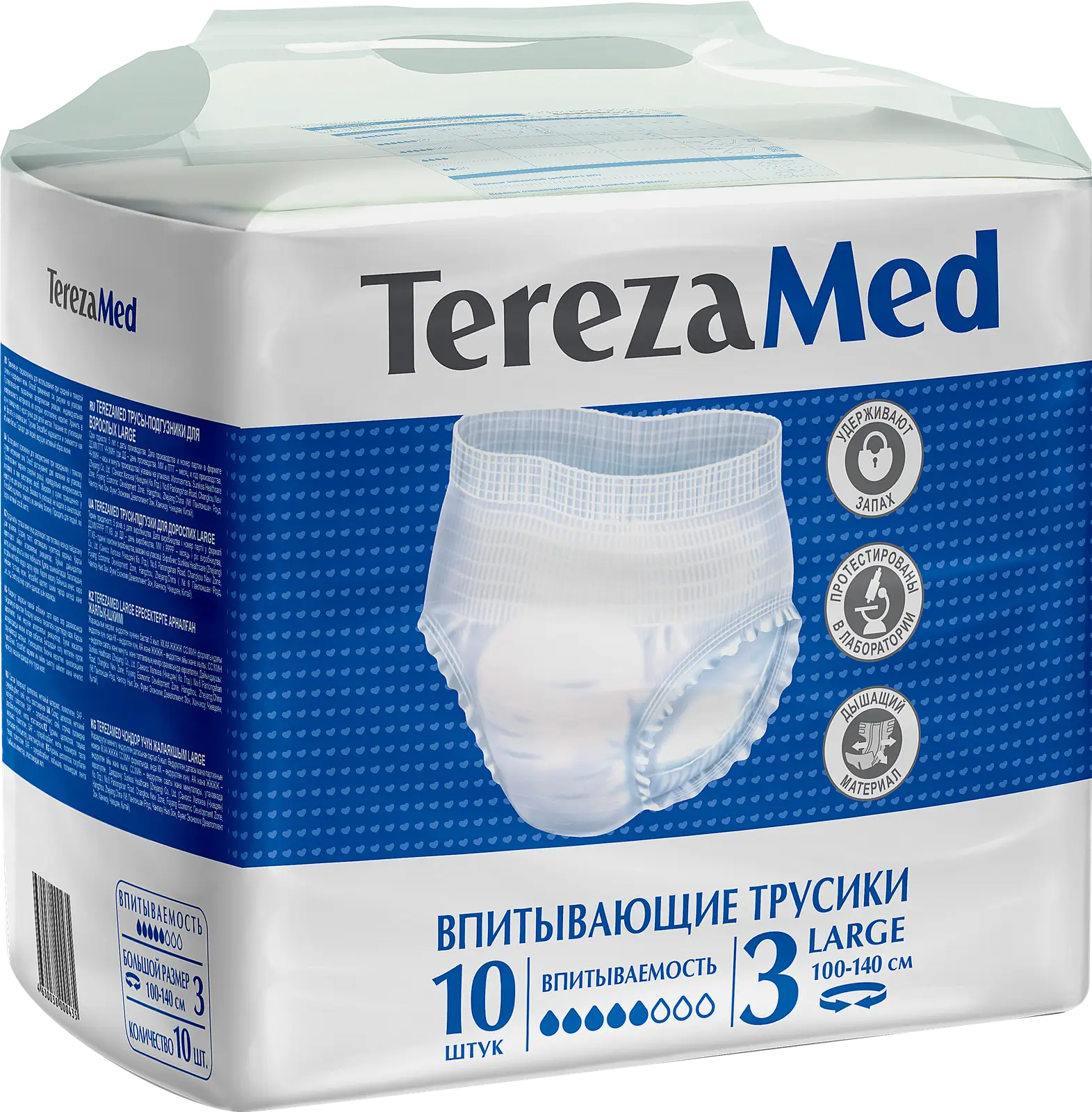 Трусы Terezamed впитывающие Large 10шт