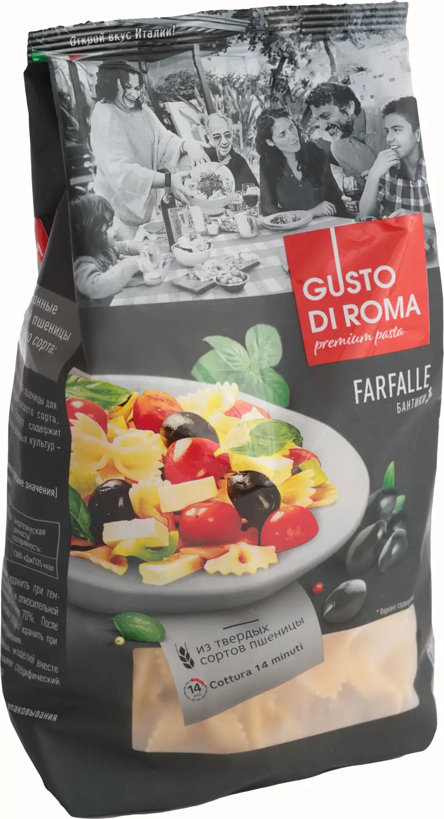 Макароны Gusto Di Roma Farfalle Бантики 450г — в каталоге на сайте сети  Магнит | Краснодар