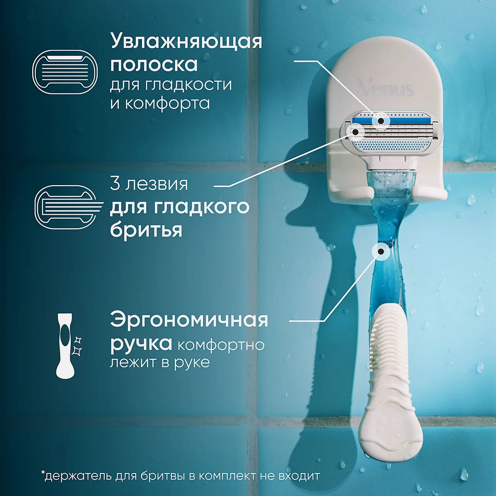 Бритва Gillette Venus женская со сменной кассетой