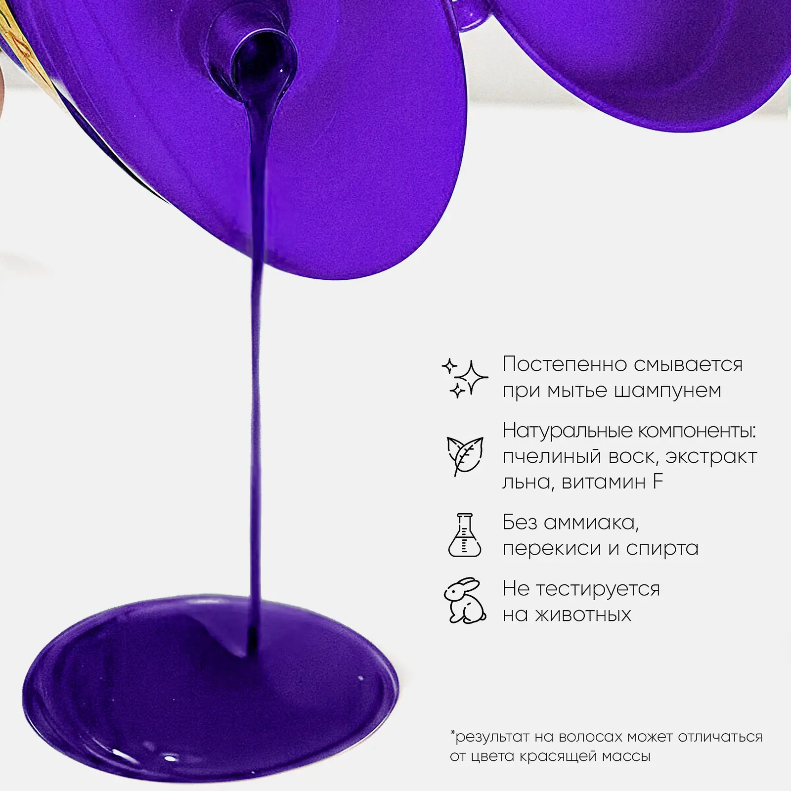 Шампунь для волос Тоника Нейтрализатор желтизны 150мл