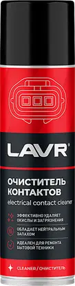 Смазка Lavr очиститель контактов 335мл
