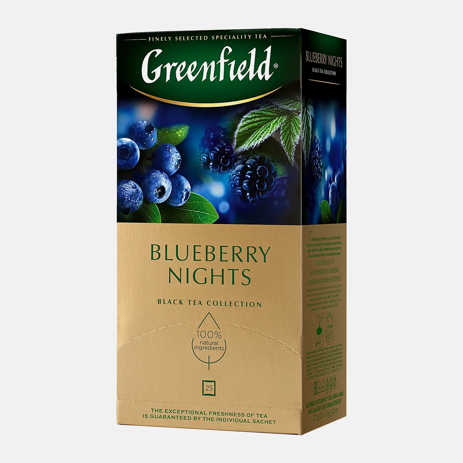 Чай черный Greenfield Blueberry Nights 25пак - фото 3 Чай черный Greenfield Blueberry Nights 25пак - фото 3
