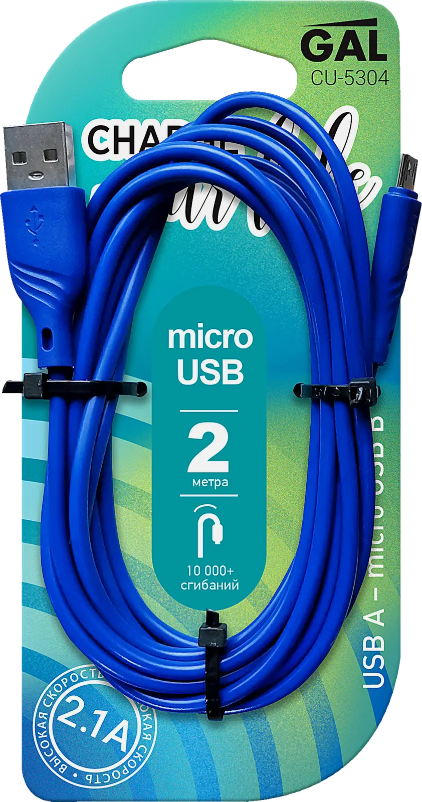 Кабель Gal CU-5304 micro USB 2А 2м ПВХ - фото 2