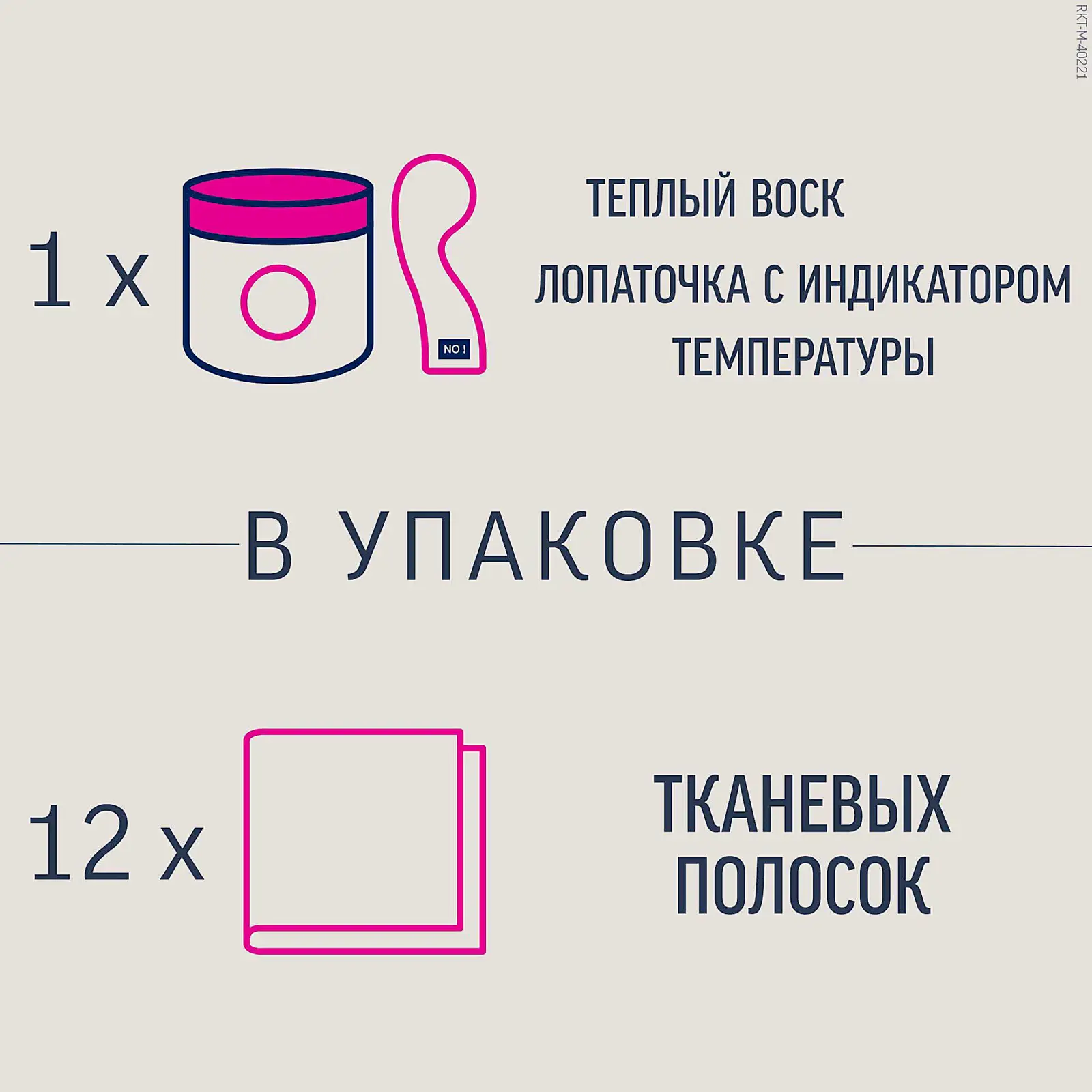 Воск для депиляции Veet Теплый с эфирными маслами 250мл