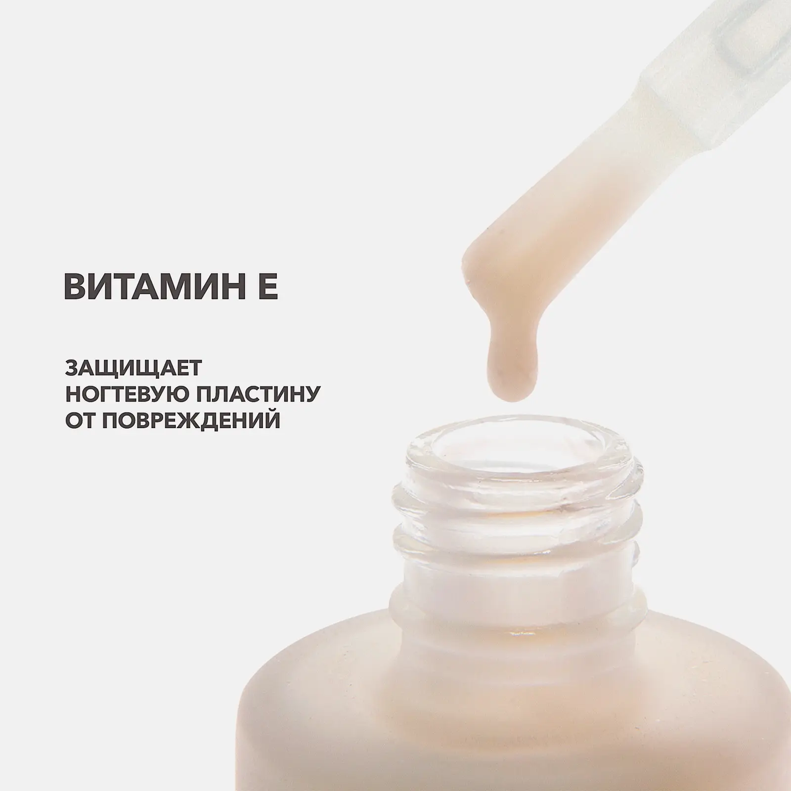 Умная эмаль Frenchi Коррекция неоднородных ногтей