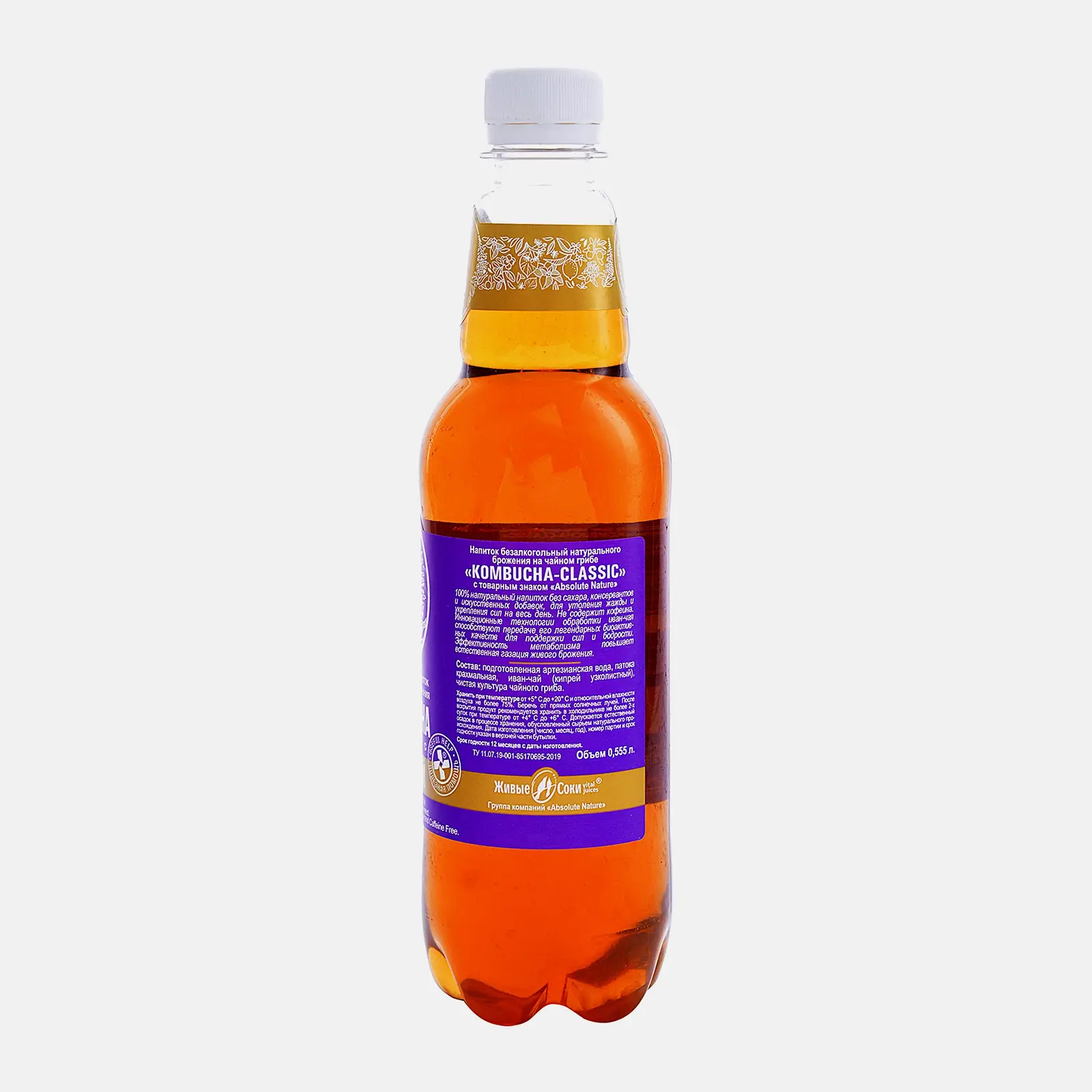 Напиток Kombucha Claccic натуральный природного брожения Иван Чай 555мл