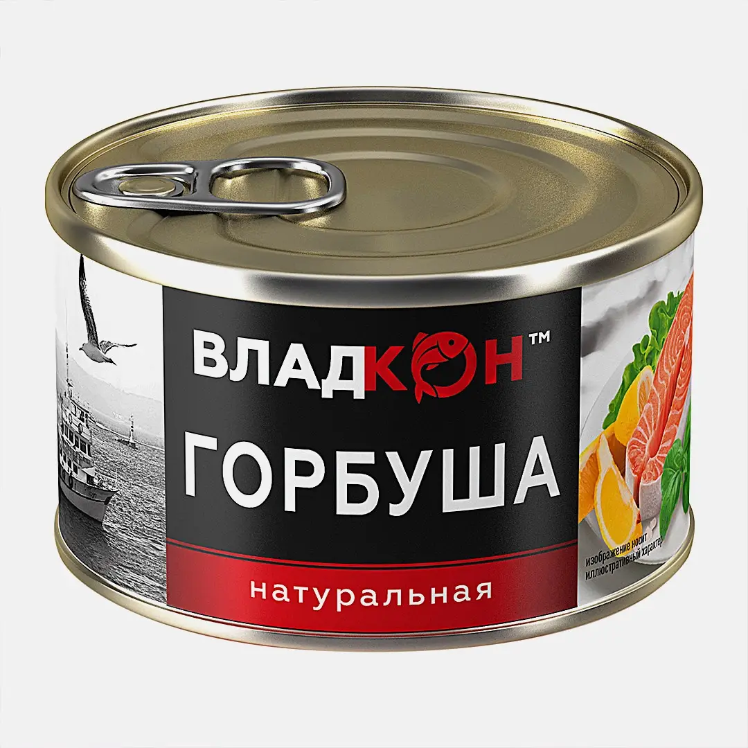 Горбуша натуральная Владкон 250г