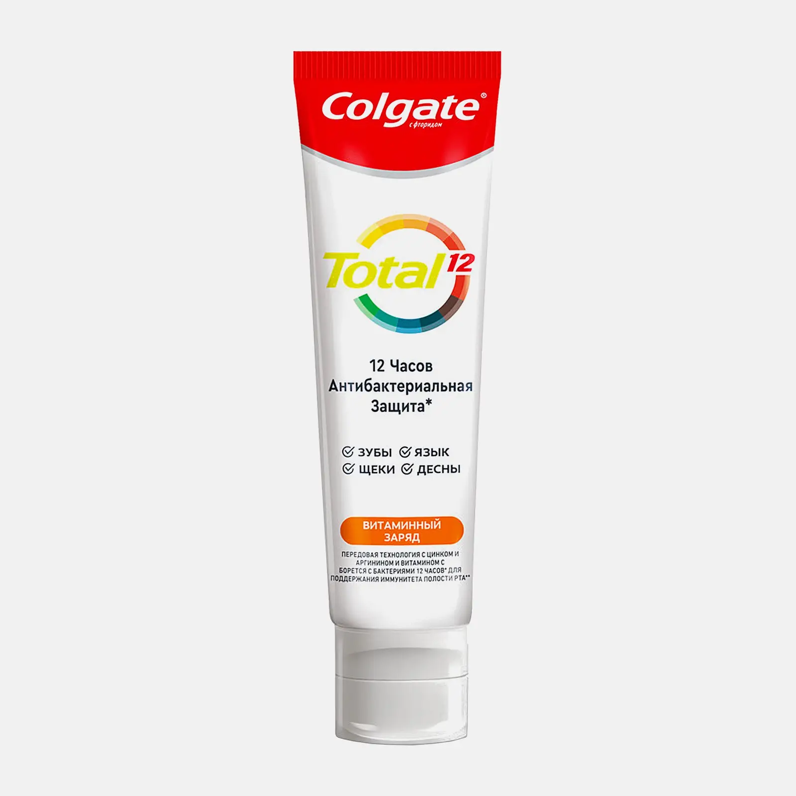 Зубная паста Colgate Total Витаминный заряд 100мл