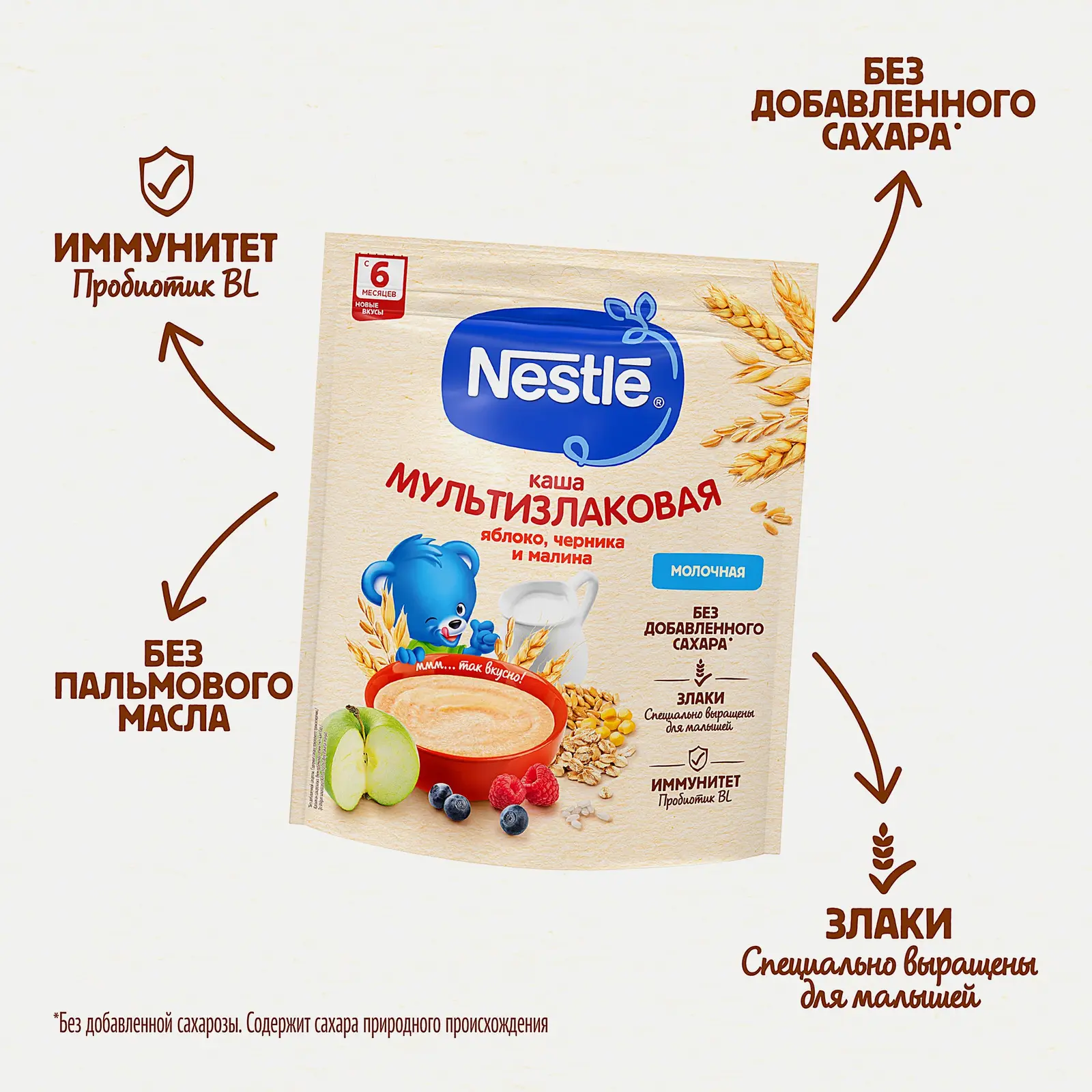 Каша Nestle молочная мульт яблоко черника малина с 6месяцев 200г - фото 2