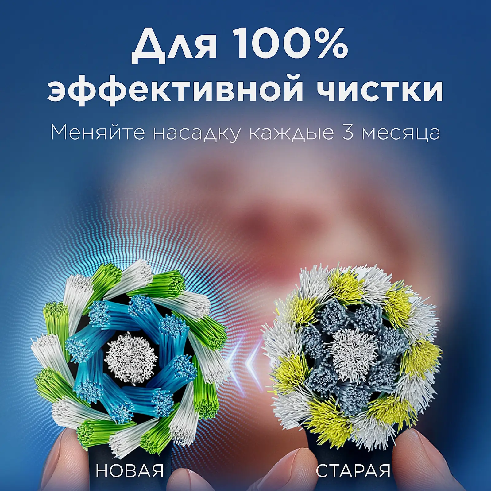 Зубная щетка Oral-B Vitality Pro 3708 Насадка Cross Action Лиловая