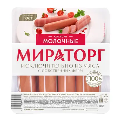 Изображение товара Сосиски Мираторг Молочные вареные 350г