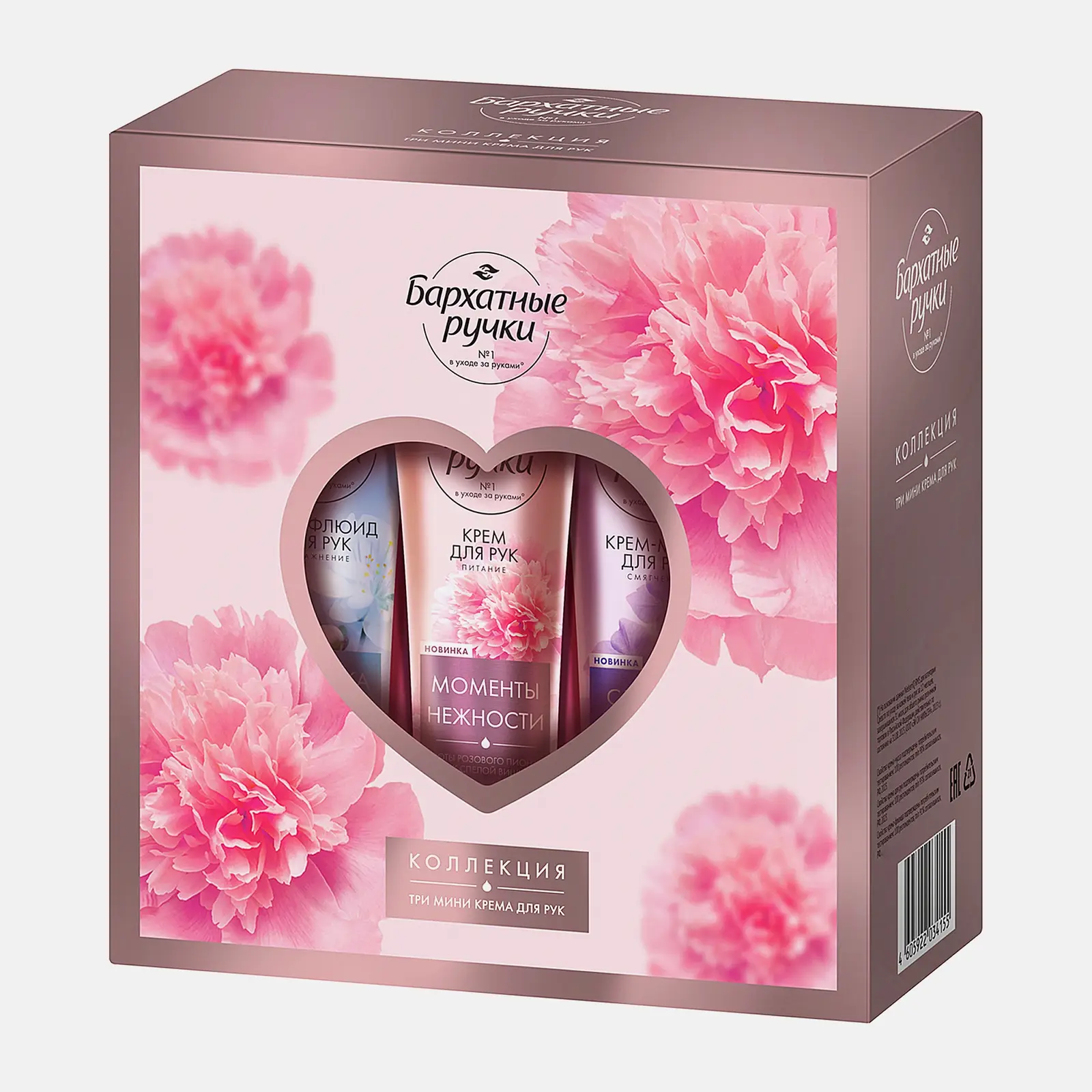 Подарочный набор Бархатные Ручки Крем для рук 3*30мл в ассортименте