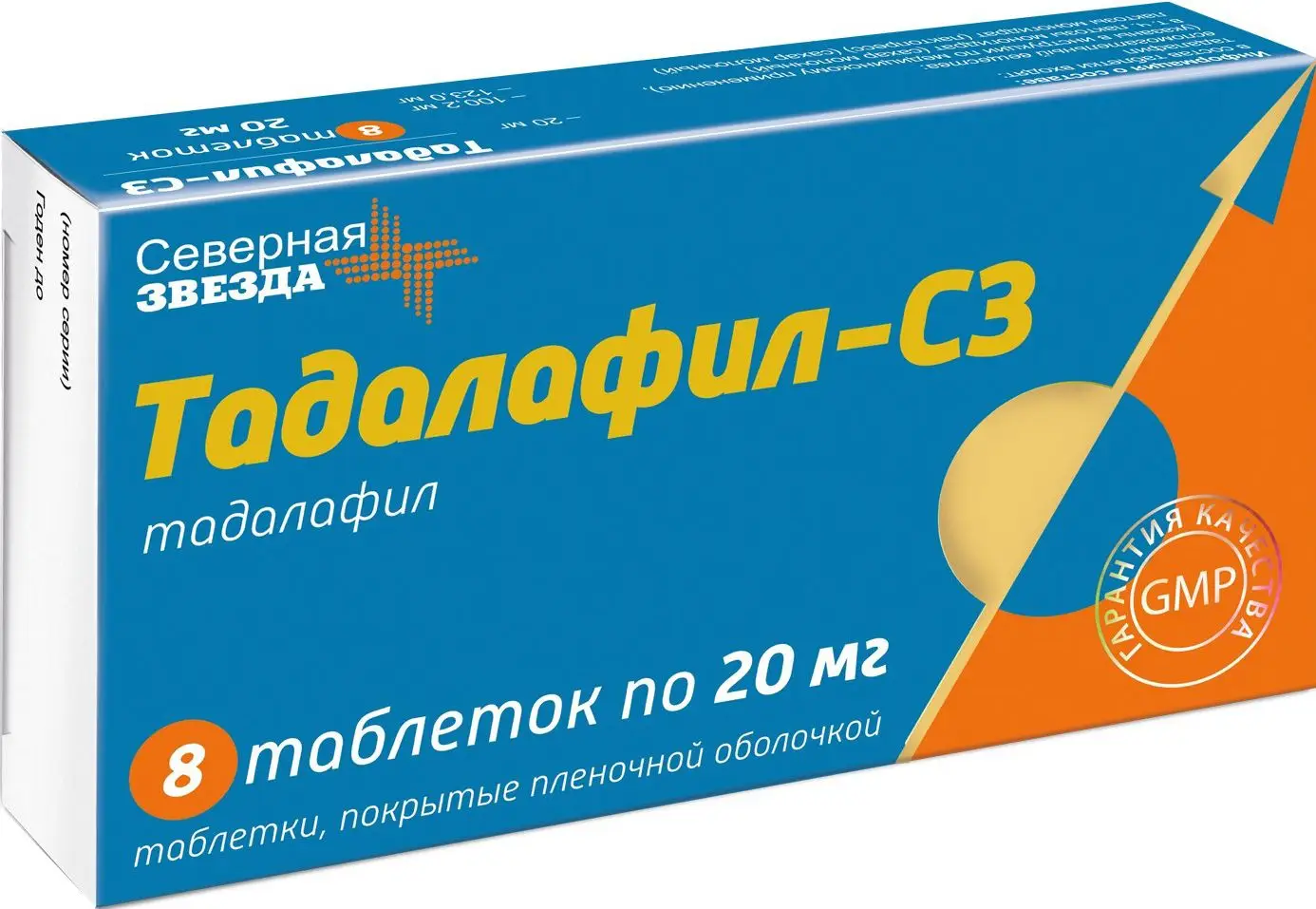 ЛС-эротический Тадалафил-СЗ таблетки 20мг 8шт — купить за 425 ₽, инструкция по применению,  описание | Магнит Аптека