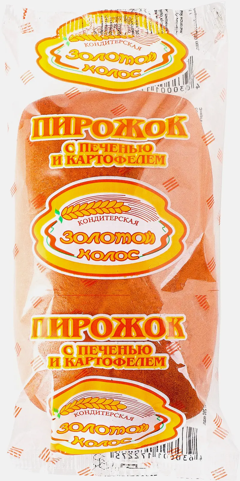 Пирожок с картофелем и печенью 60г Пирожок с картофелем и печенью 60г