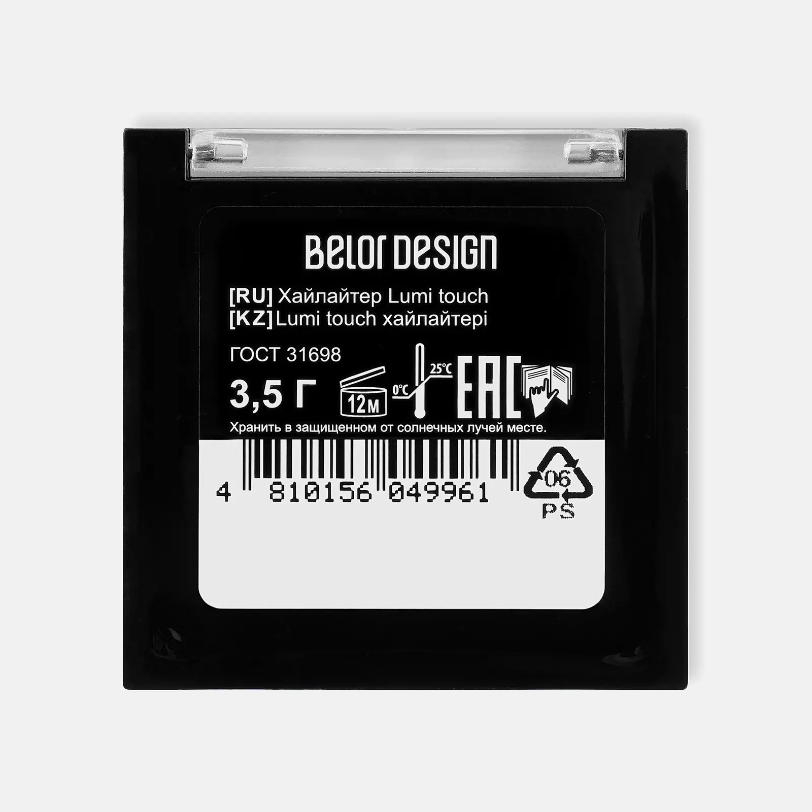 Хайлайтер для лица Lumi Touch тон 1 Belor Design