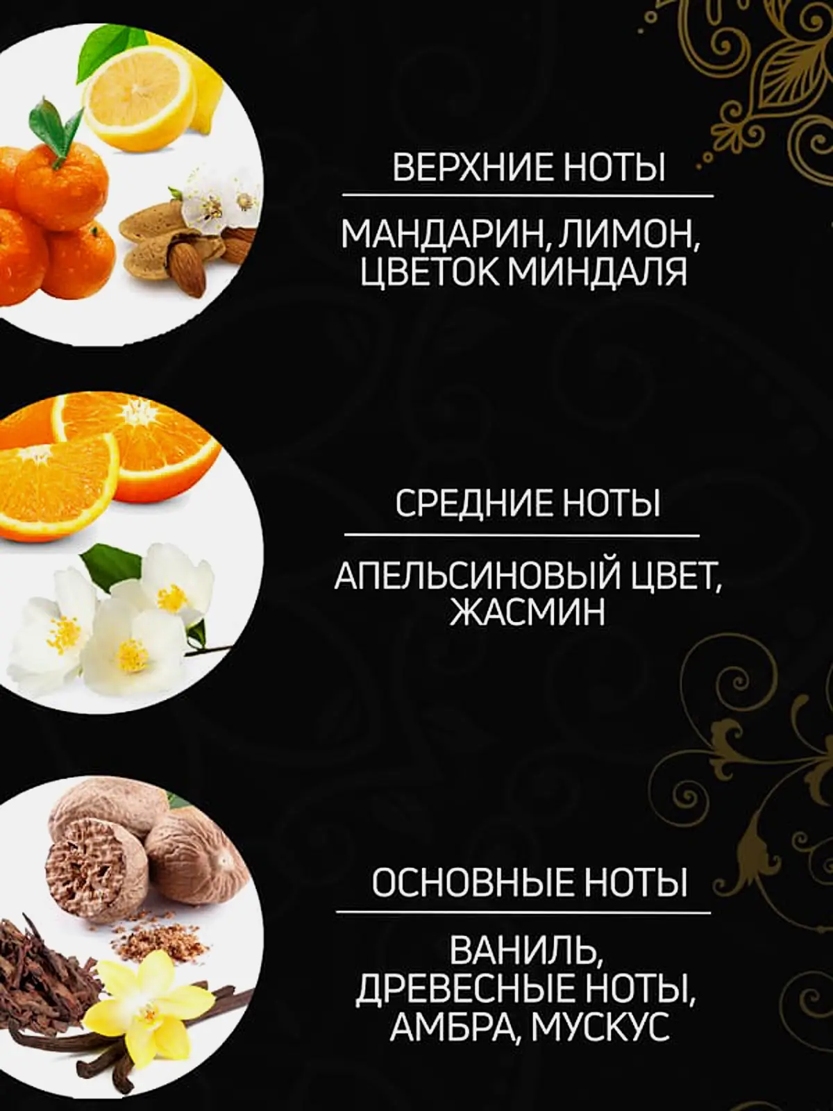 Туалетная вода Хаммам Tesori d'Oriente унисекс 100мл