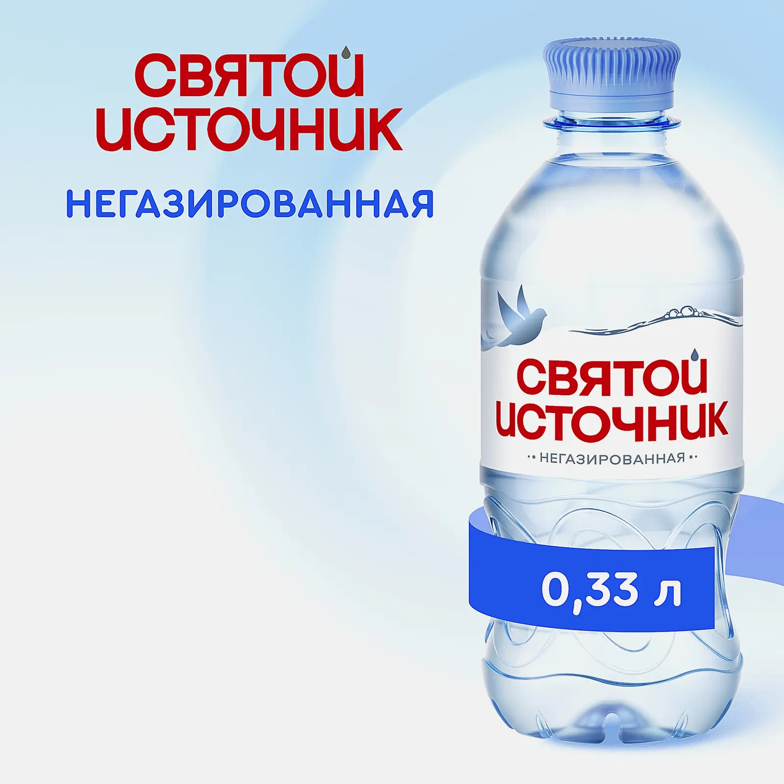 Вода Святой Источник питьевая негазированная 330мл - фото 2