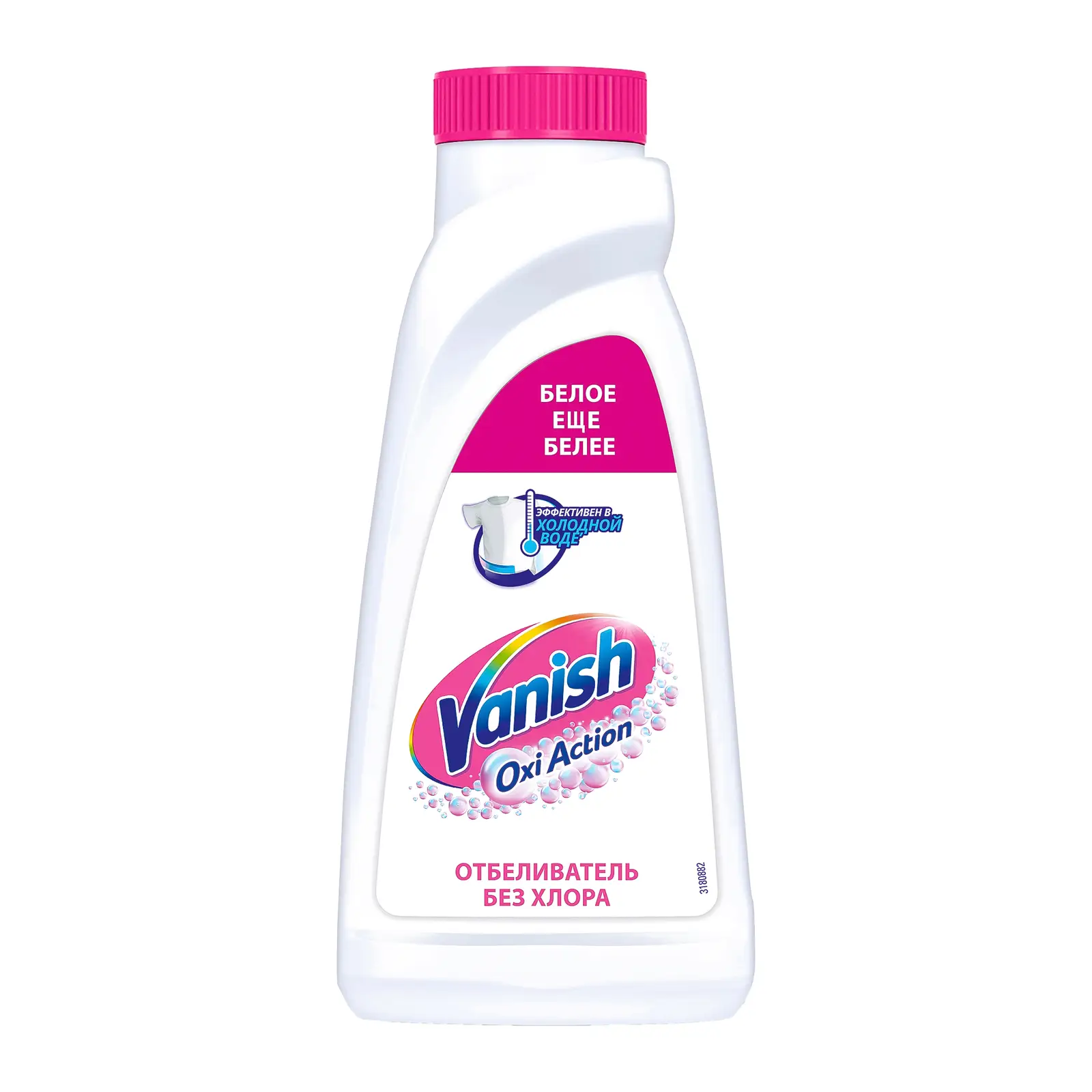 Пятновыводитель Vanish Oxi Action для цветного или белого белья 450мл в ассортименте