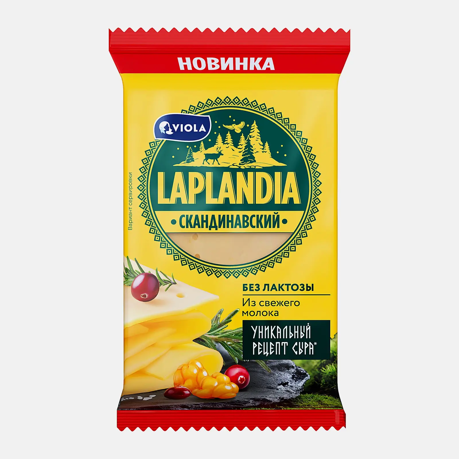Изображение товара Полутвердый сыр Скандинавский 45% Laplandia 180г