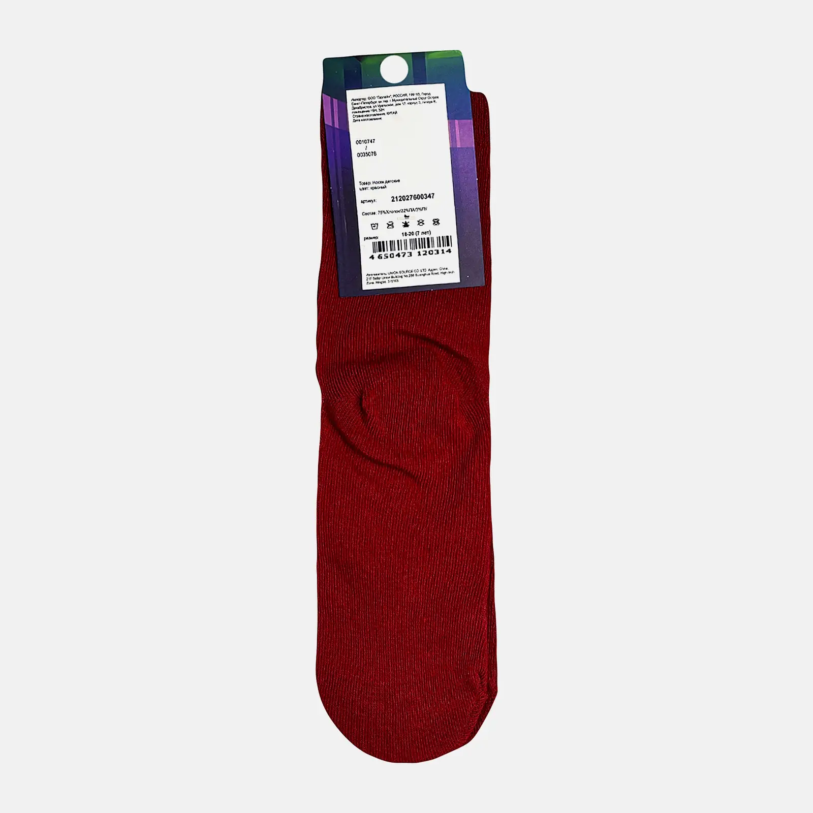 Детские носки красные р.18-20 Uno Dinfa