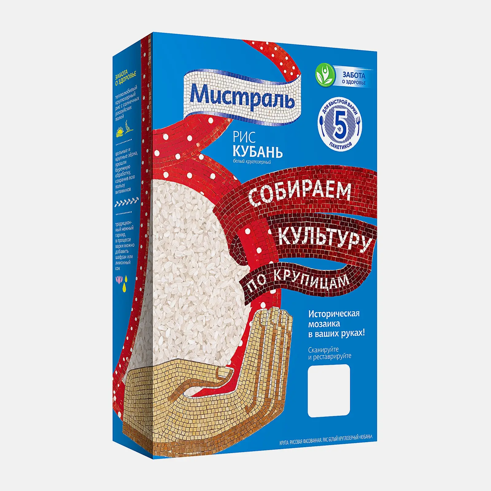 Рис Мистраль Кубань 400г