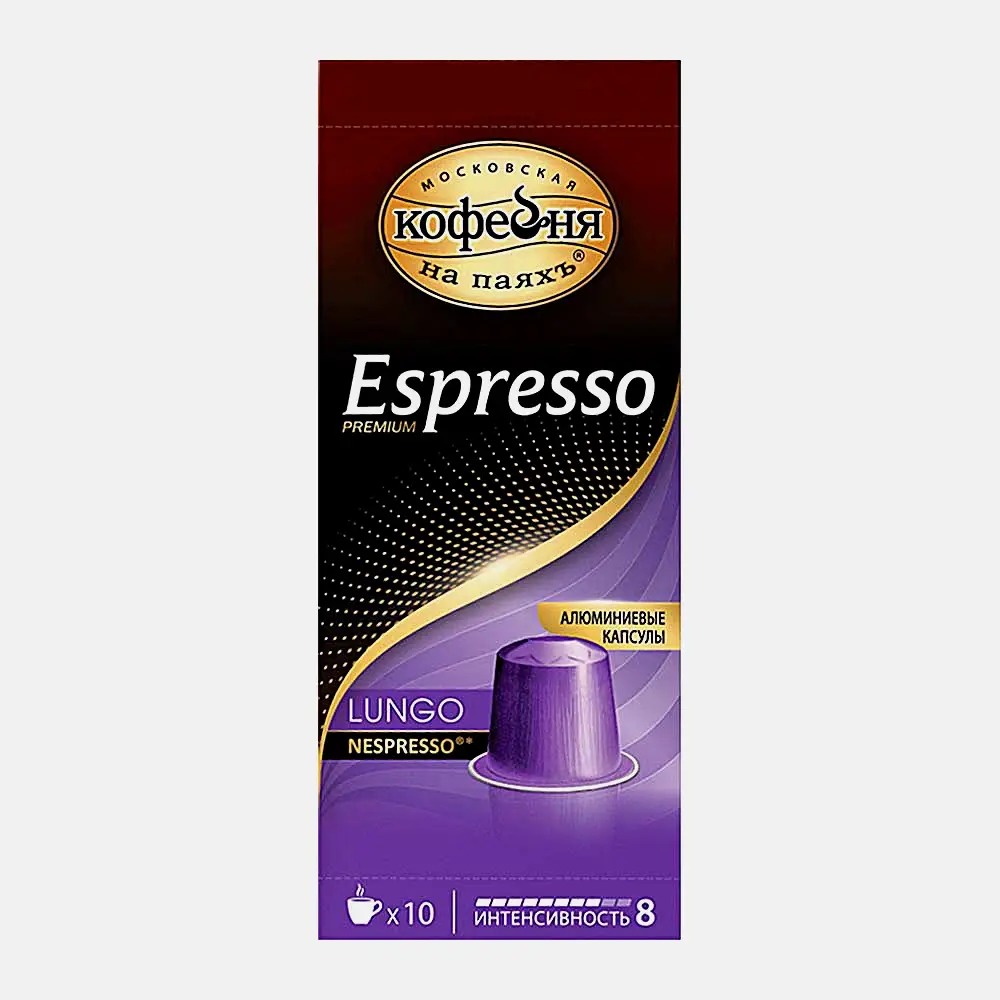 Кофе в капсулах Espresso lungo Московская Кофейня на Паяхъ 10шт