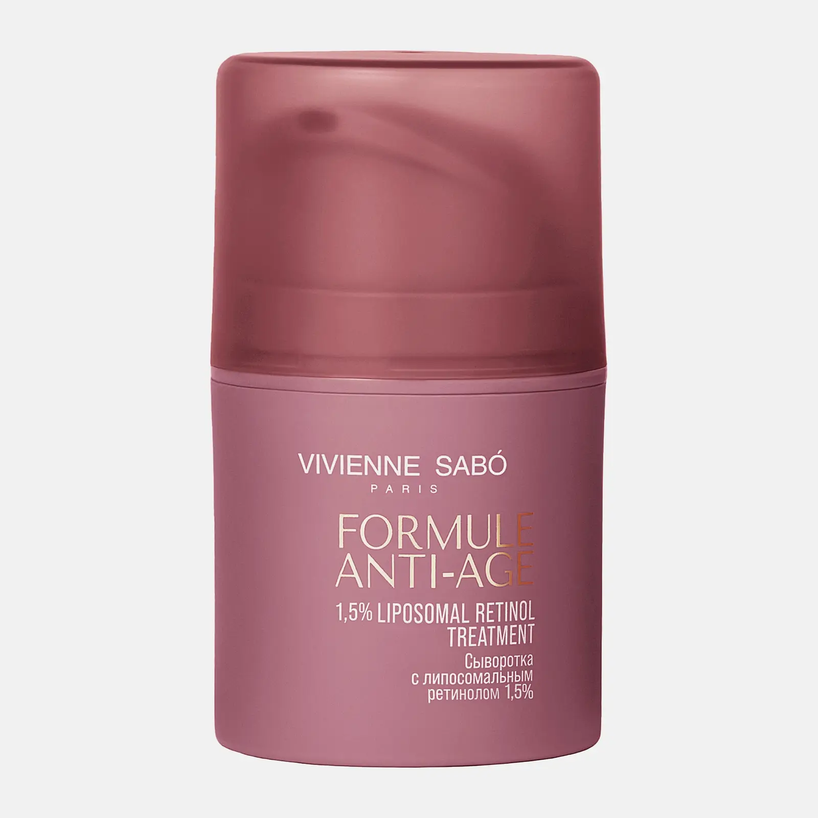 Сыворотка для лица с липосомальным ретинолом Formule Anti-Age Vivienne Sabo 30мл