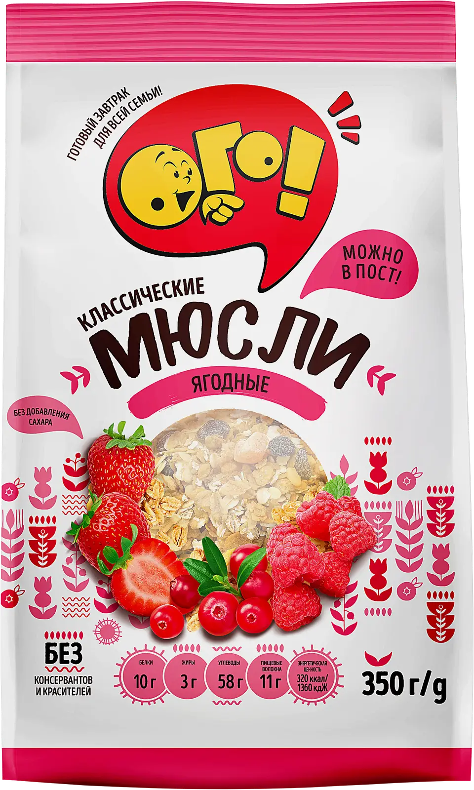 Мюсли Ого ягодные 400г/350г
