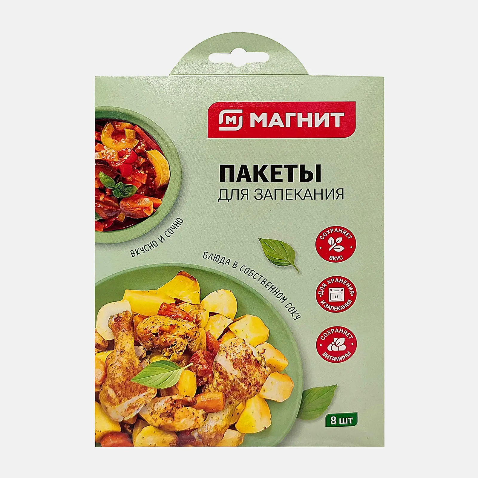 Изображение товара Пакеты для запекания Магнит клипсы 35*43см 8шт