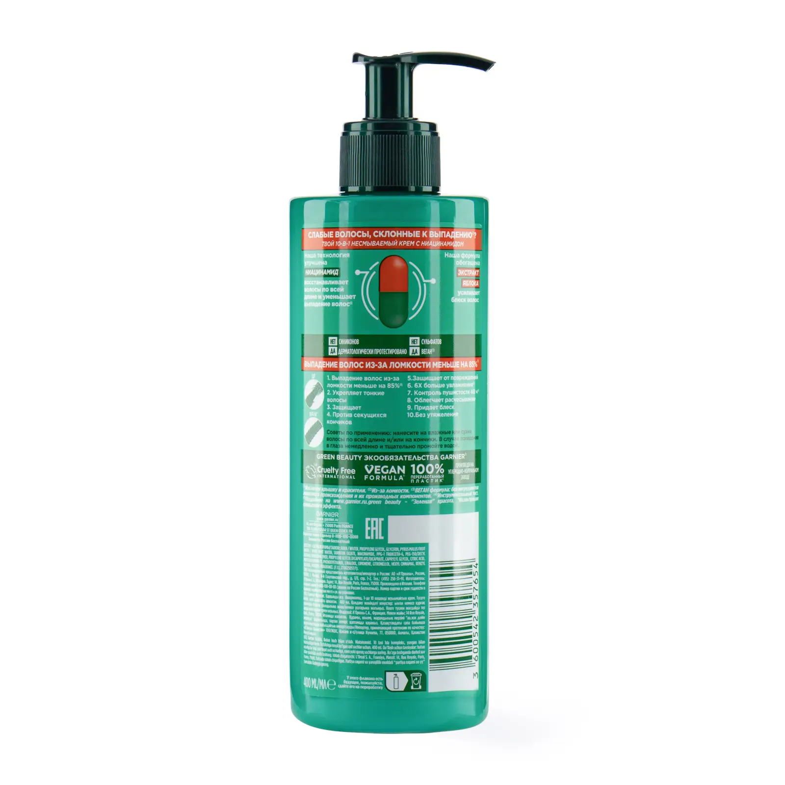 Крем для волос Garnier Fructis Рост во всю силу 10в1 Комплексный несмываемый с экстрактом яблока и ниацином 400мл