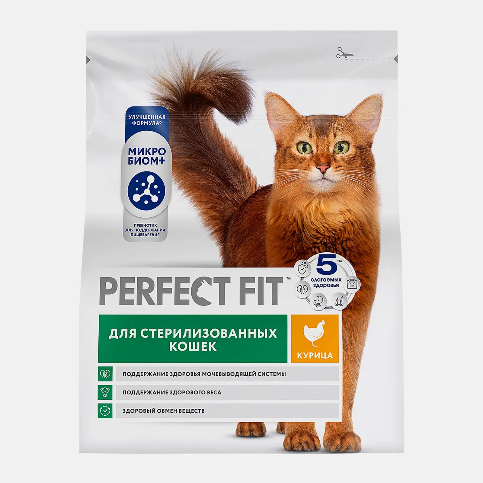 Изображение товара Сухой корм для стерилизованных кошек Perfect Fit с курицей 1.2 кг Изображение товара Сухой корм для стерилизованных кошек Perfect Fit с курицей 1.2 кг
