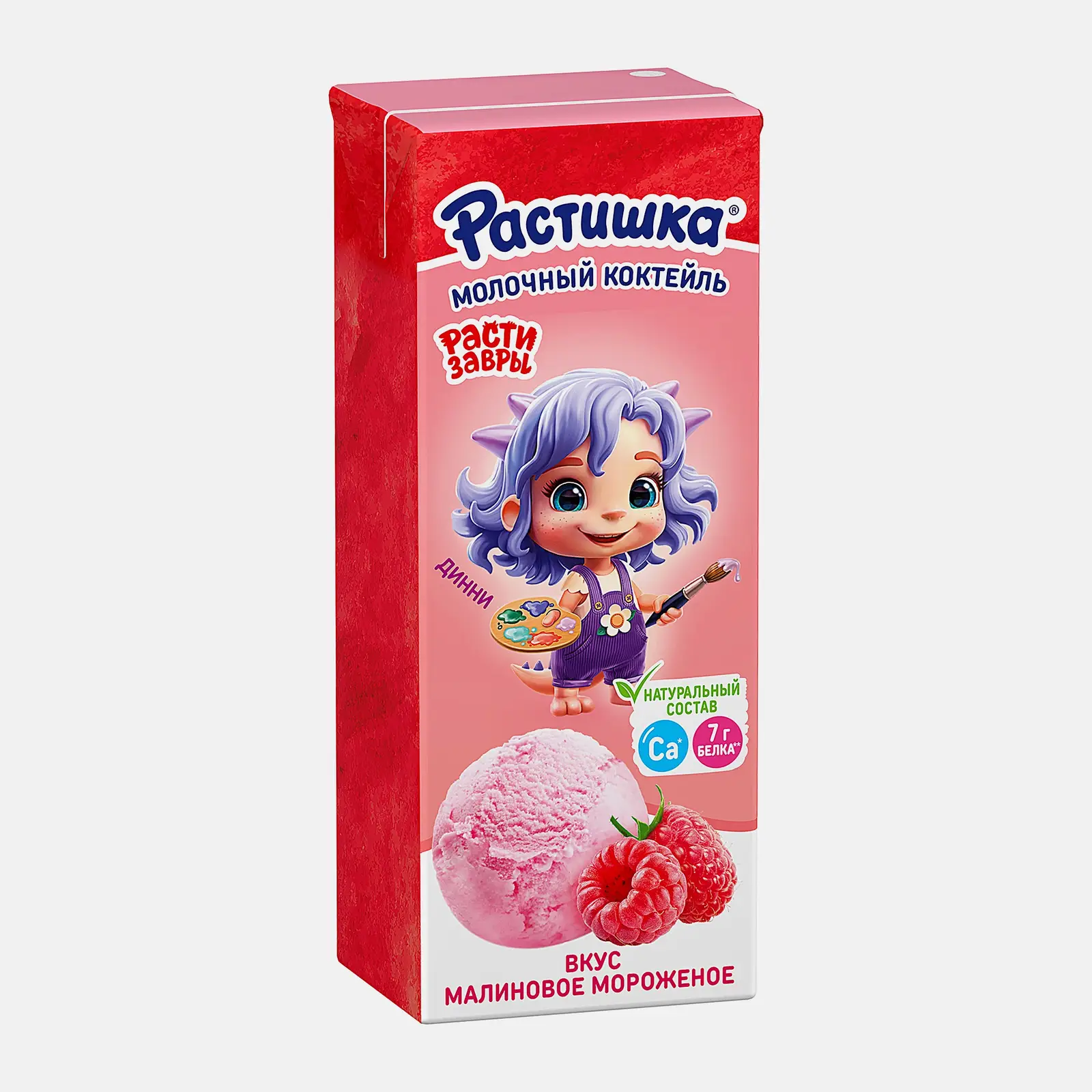 Молочный коктейль со вкусом малинового мороженого Растишка 2% 210г - фото 2 Молочный коктейль со вкусом малинового мороженого Растишка 2% 210г - фото 2