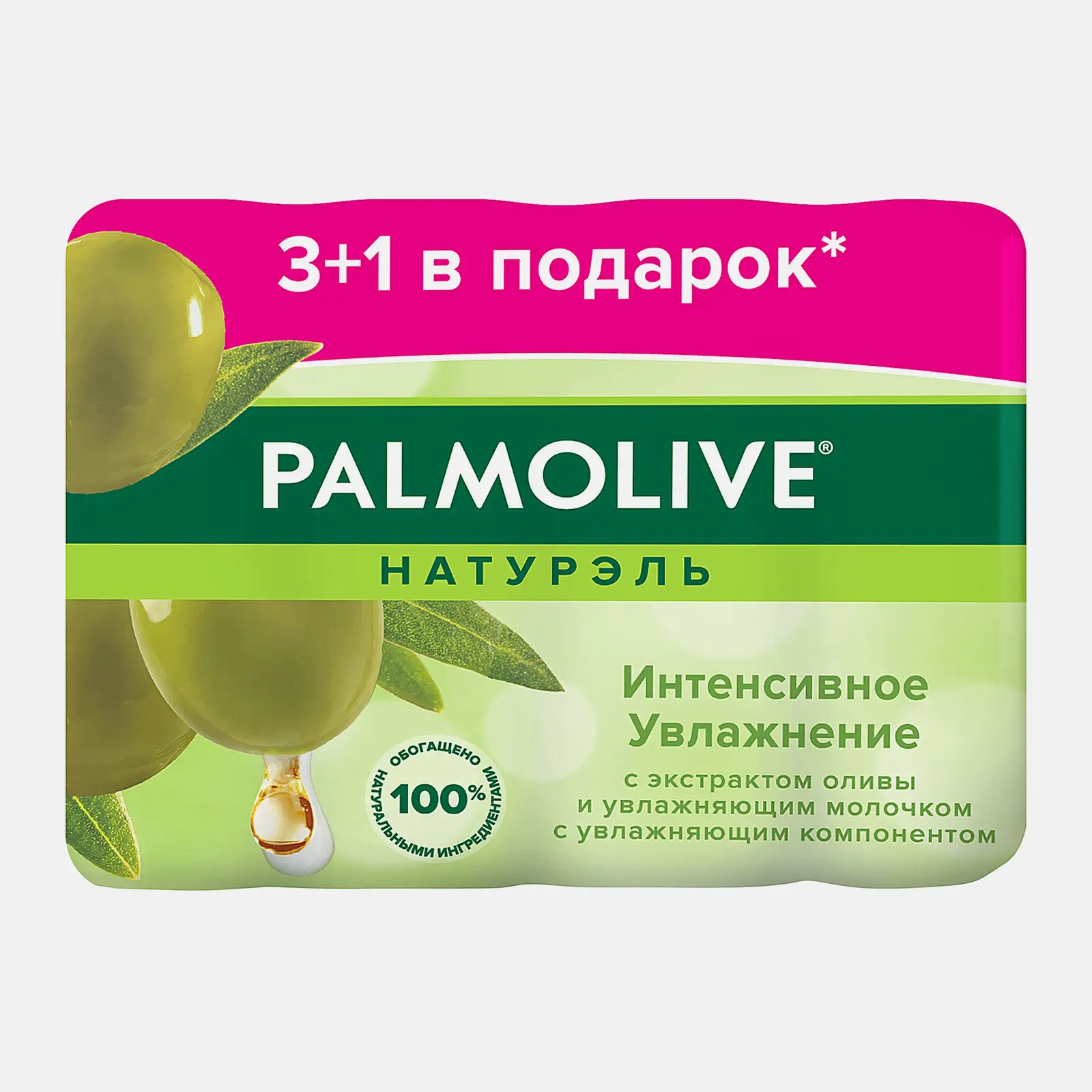 Изображение товара Мыло Интенсивное увлажнение Palmolive Натурэль 4шт*90г