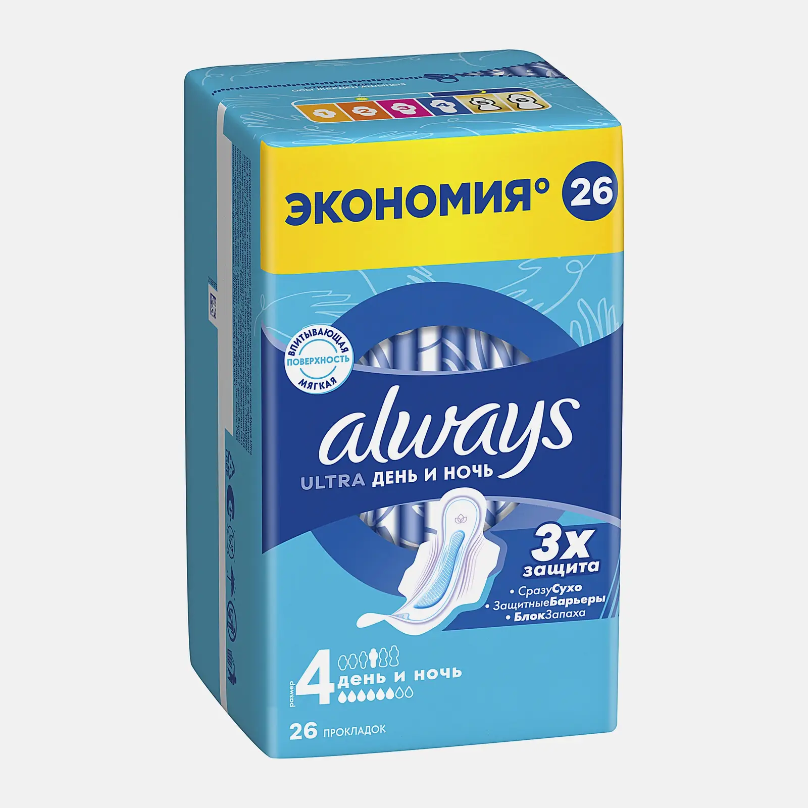 Прокладки Always Ultra Night 26шт
