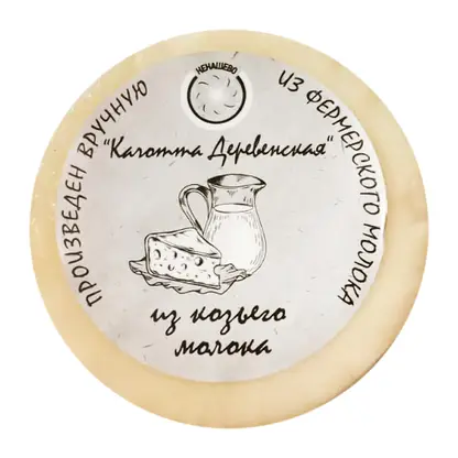 Изображение товара Сыр Ненашево Качотта Деревенский из козьего молока весовой