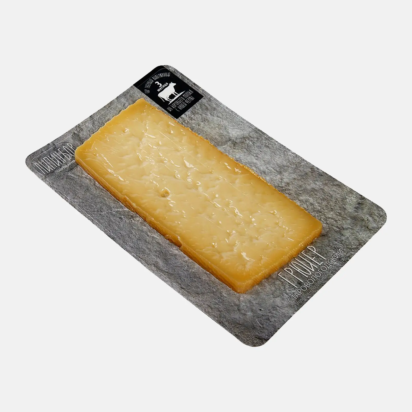 Изображение товара Сыр т/г РБУ Милкбокс Грюйер молодой 50% 180г