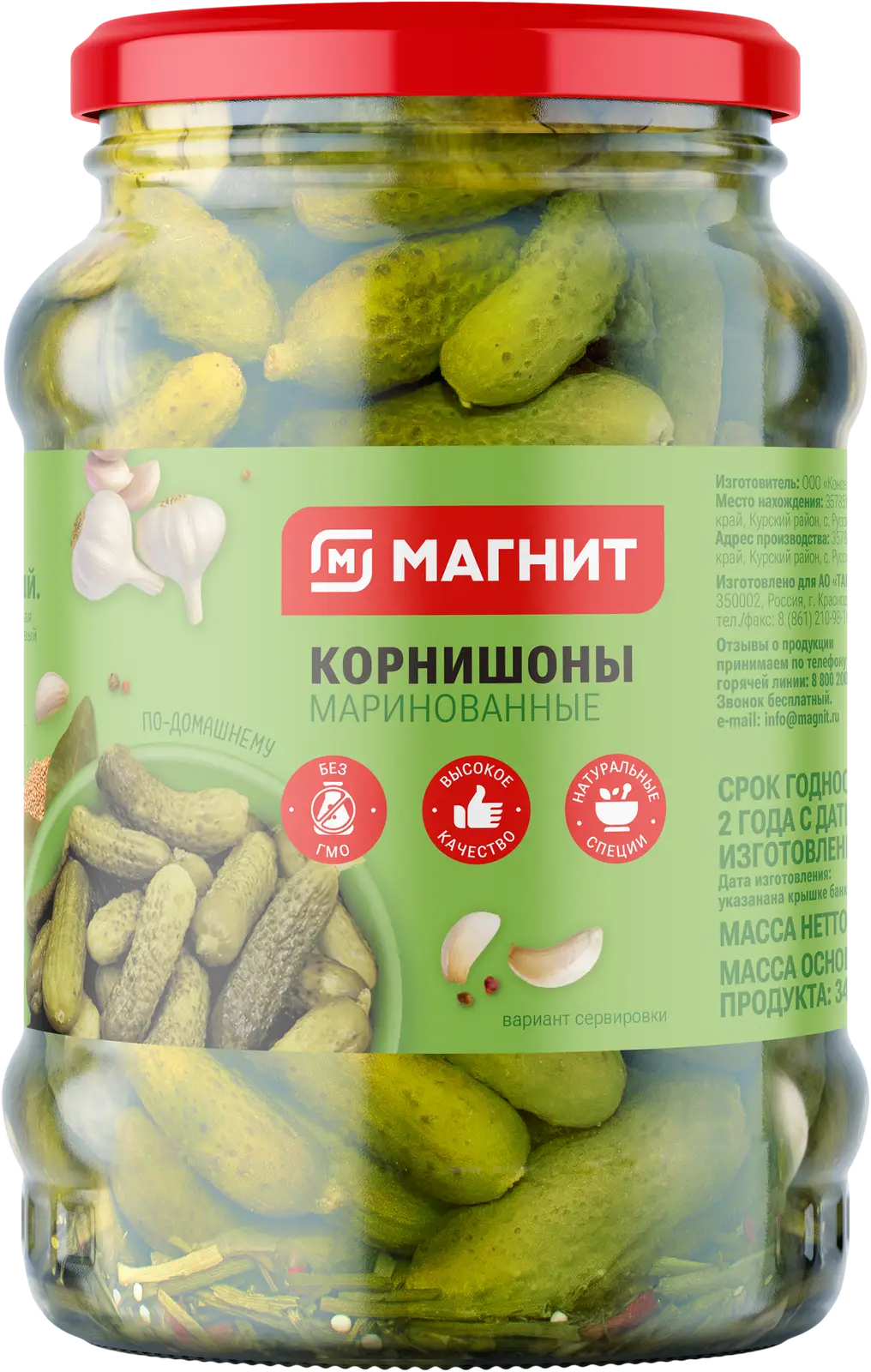 Корнишоны Магнит маринованные 680г - Магнит-Продукты