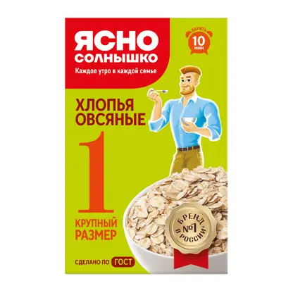 Изображение товара Хлопья Ясно солнышко Овсяные №1 500г