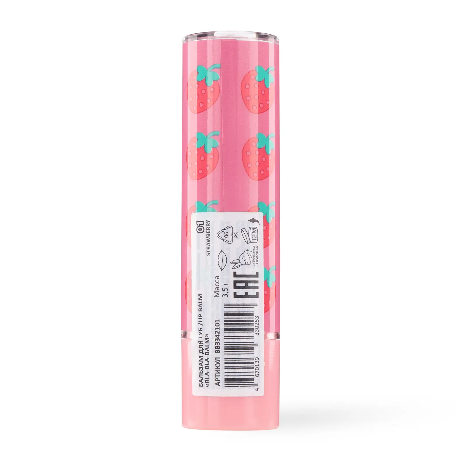 Бальзам для губ Beauty Bomb Bla-bla-balm тон 01