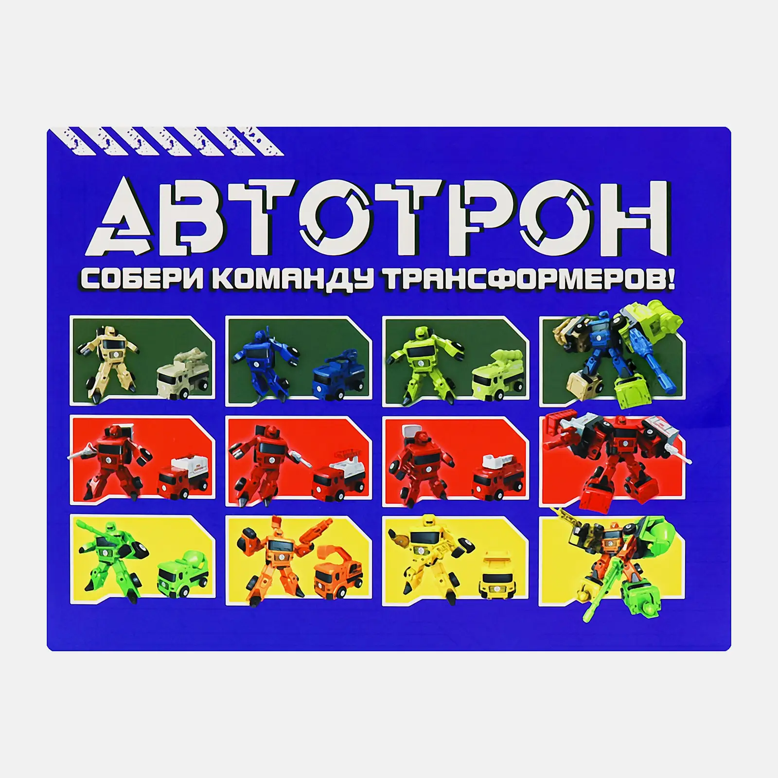 Робот-трансформер Funky Toys 20см в ассортименте - фото 22