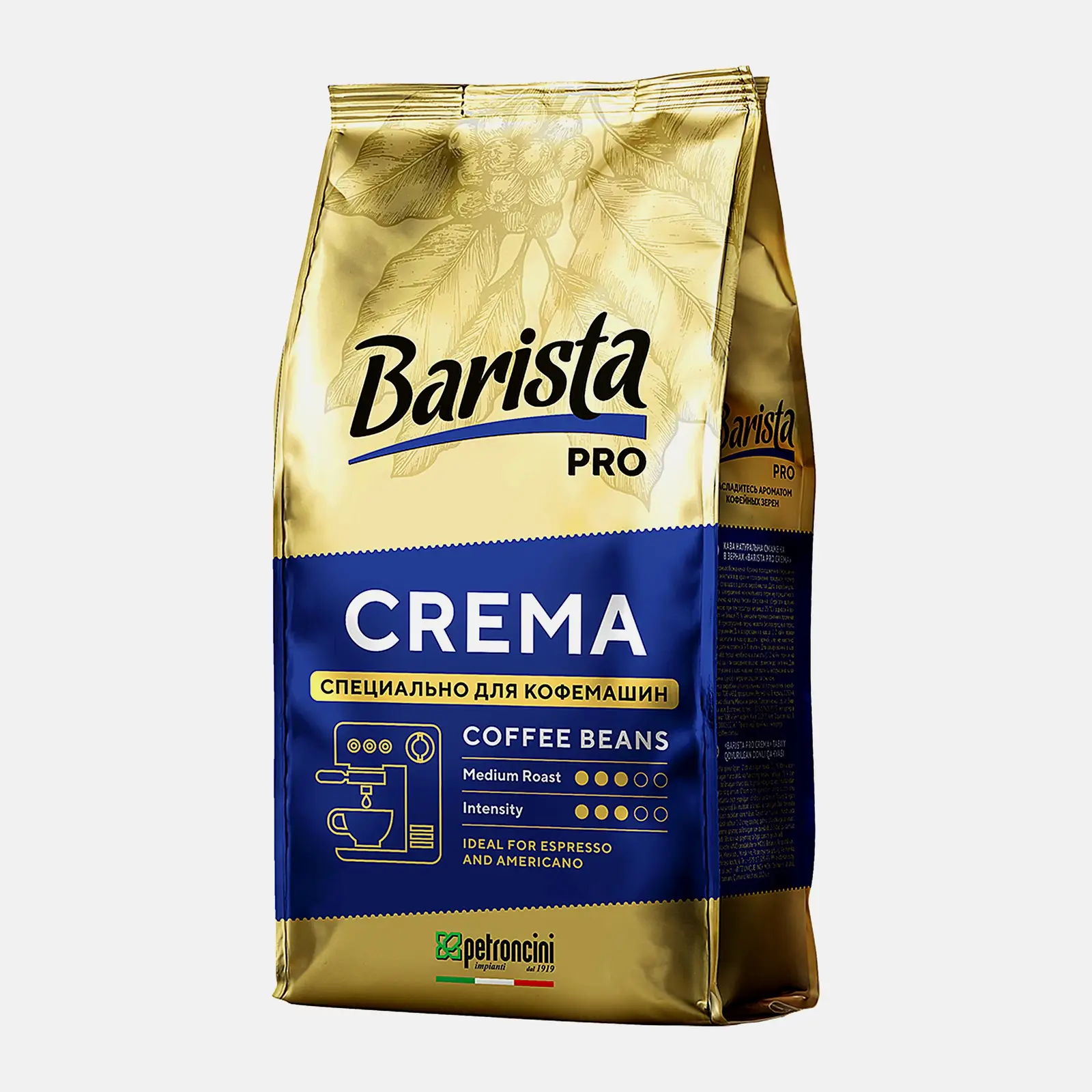 Кофе в зернах Barista pro Crema 1кг Кофе в зернах Barista pro Crema 1кг