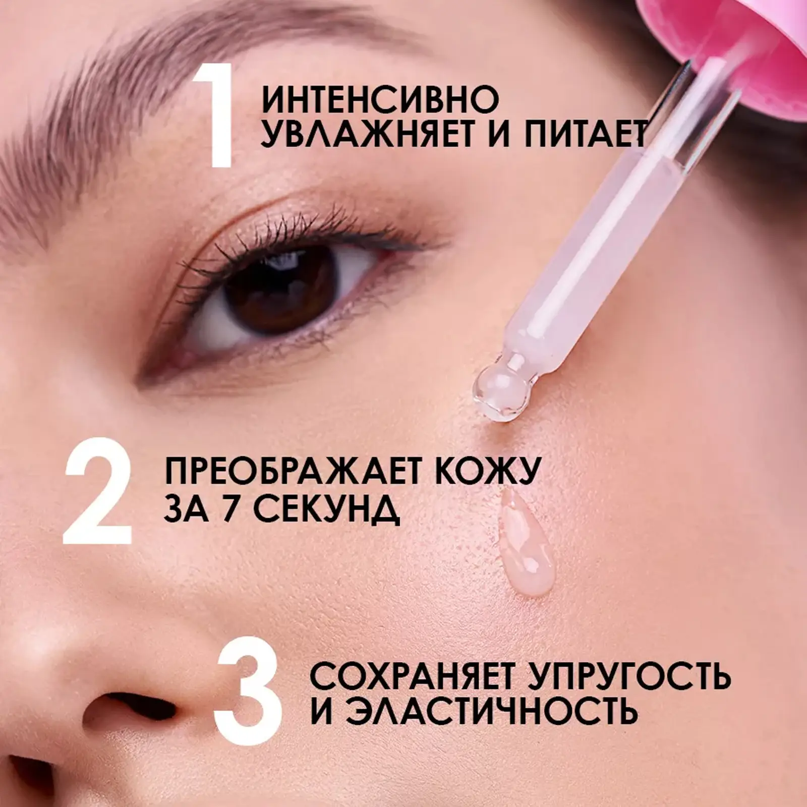Сыворотка для лица 7 Days My Beauty Week Milky Boost Squalane Восстанавливающая 20мл