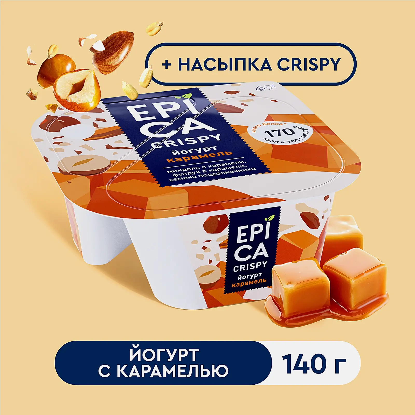 Йогурт Epica Crispy Карамель 4.8% + Смесь из семян и орехов в карамели 140г - фото 2