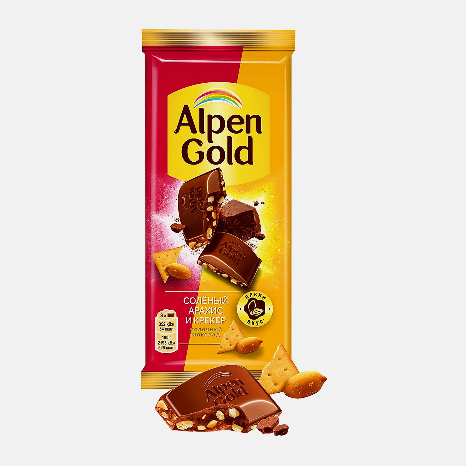 Шоколад Alpen Gold молочный Соленый арахис и крекер 80г - фото 9 Шоколад Alpen Gold молочный Соленый арахис и крекер 80г - фото 9