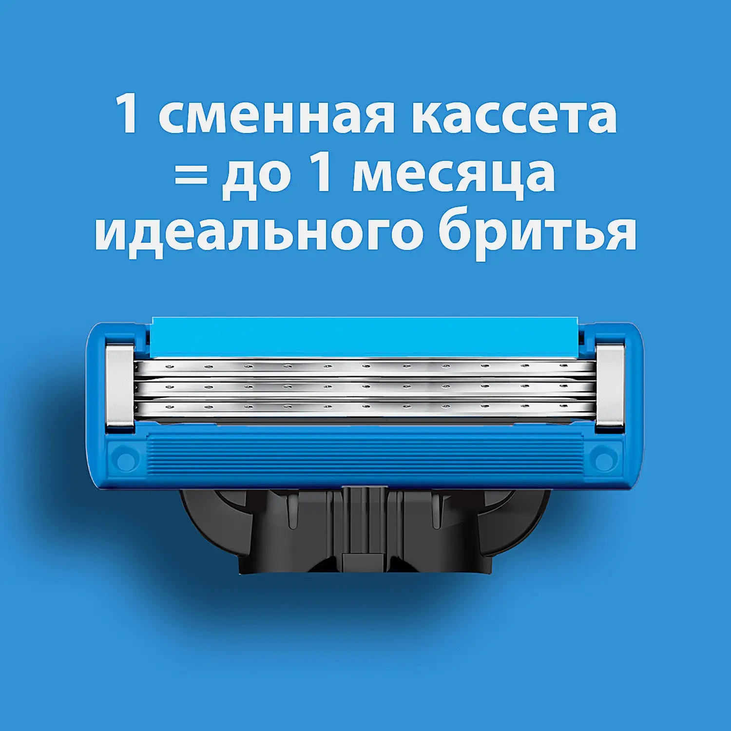 Кассеты для бритья Gillette Mach3 Turbo 8шт - фото 6 Кассеты для бритья Gillette Mach3 Turbo 8шт - фото 6