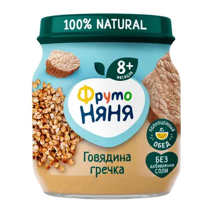 Изображение товара Пюре из говядины с гречкой и морковью для малышей 100г Фрутоняня